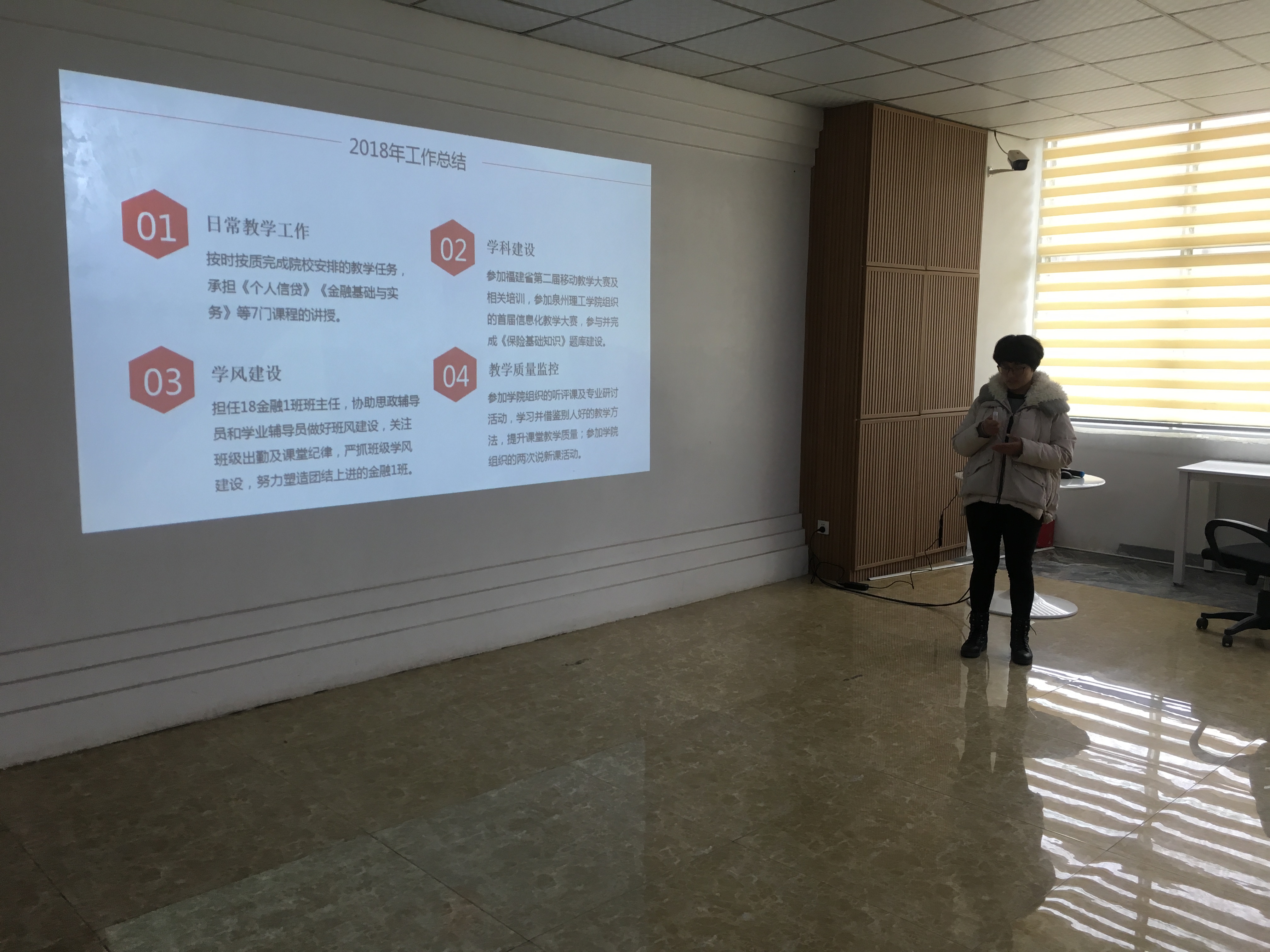 分阶段6.jpg 分阶段6.jpg