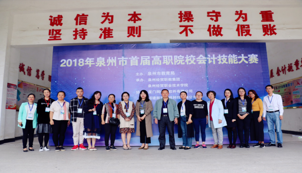 市赛各学校指导老师合影.png 市赛各学校指导老师合影.png