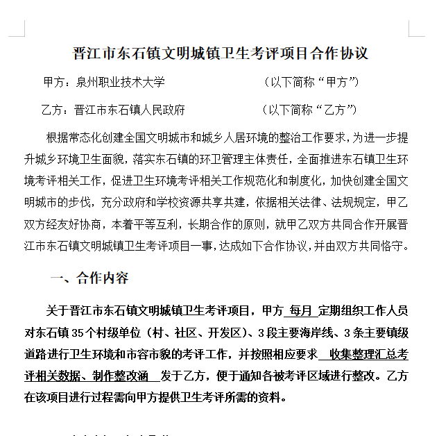 微信图片_20221225131139.png