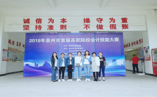 参赛学生与指导老师合影.png 参赛学生与指导老师合影.png