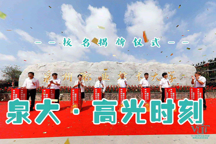 泉大高光时刻GIF.gif 泉大高光时刻GIF.gif