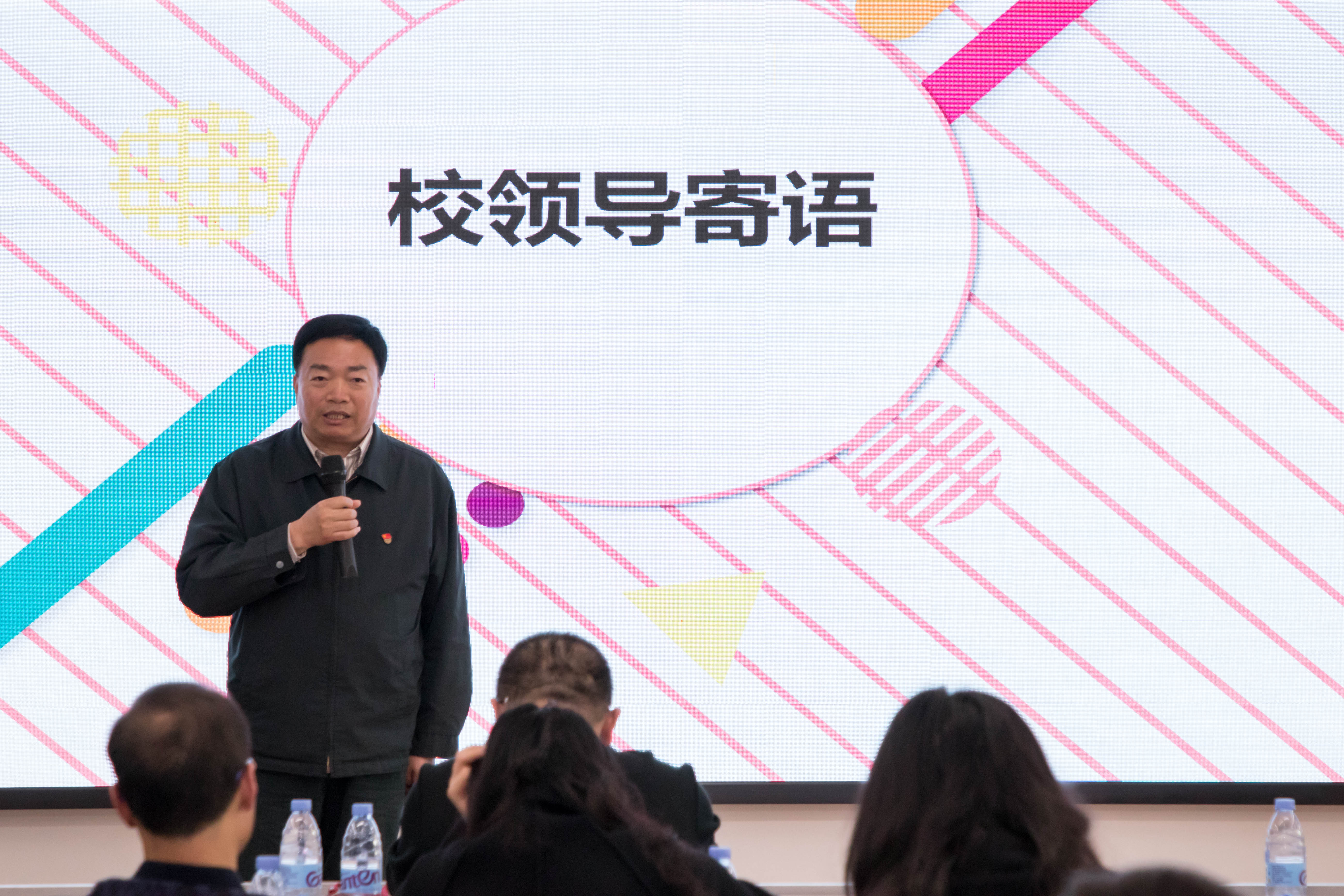 5 林书记寄语.jpg 5 林书记寄语.jpg