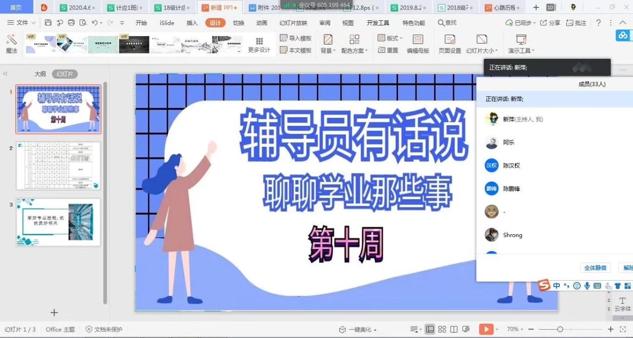 微信图片_20210823152643.jpg 微信图片_20210823152643.jpg