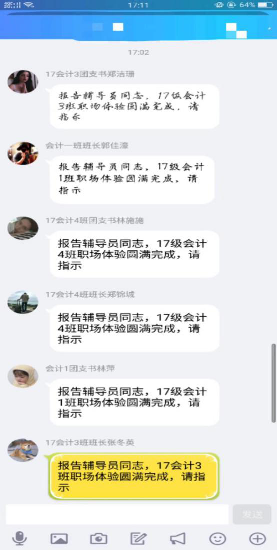 实训6.png 实训6.png